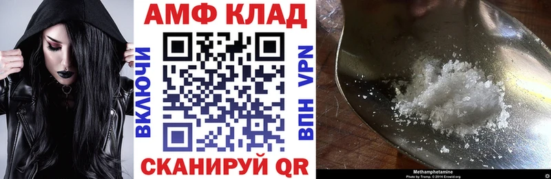 АМФЕТАМИН 97% Вяземский
