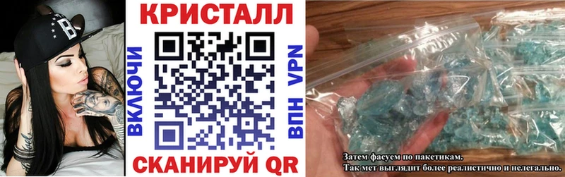 АМФ 97% Купить закладки Вяземский