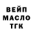 БУТИРАТ GHB bernst