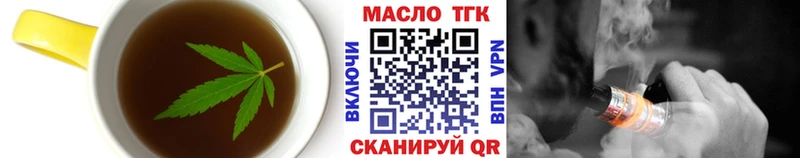 Cannafood марихуана  Купить закладки  Вяземский 