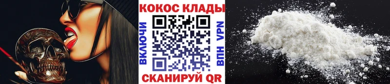 КОКАИН VHQ Вяземский