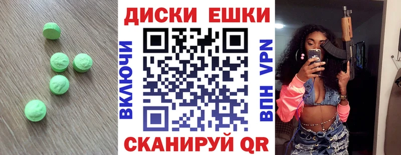 ЭКСТАЗИ 300 mg  Купить  Вяземский 