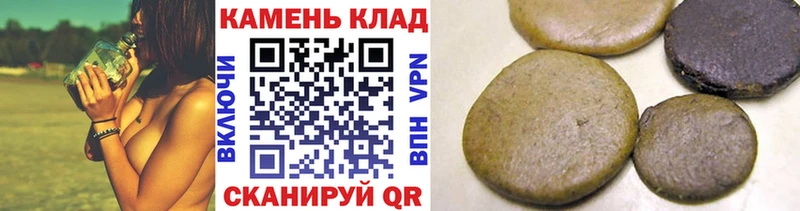 ГАШ убойный  Купить  Вяземский 