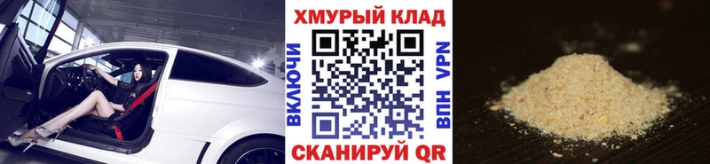 Купить закладки  Вяземский  Героин белый 