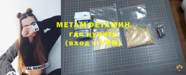 мяу мяу кристалл Иннополис