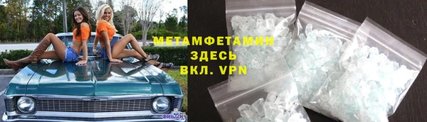 соль ск Инта