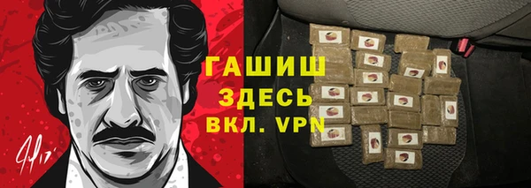 мяу мяу кристалл Иннополис