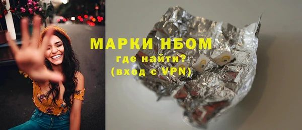 мяу мяу кристалл Иннополис