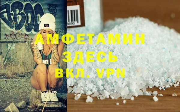 соль ск Инта