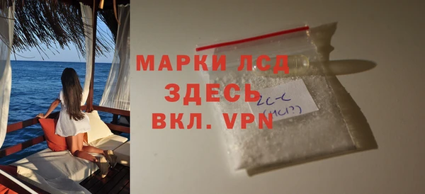 мяу мяу кристалл Иннополис