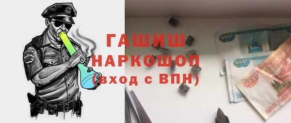 соль ск Инта