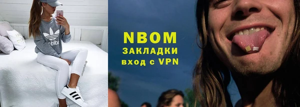 соль ск Инта