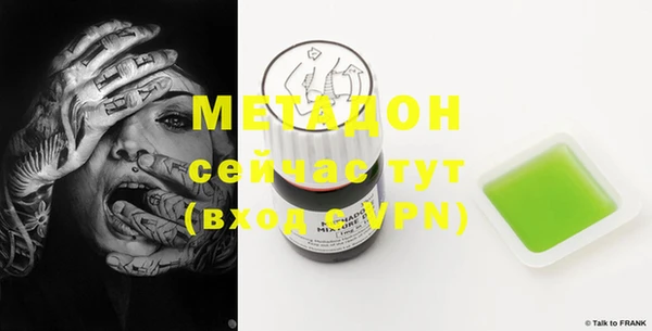 мяу мяу кристалл Иннополис