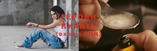 мяу мяу кристалл Иннополис