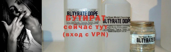 мяу мяу кристалл Иннополис