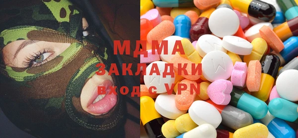 мяу мяу кристалл Иннополис