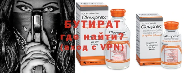 соль ск Инта