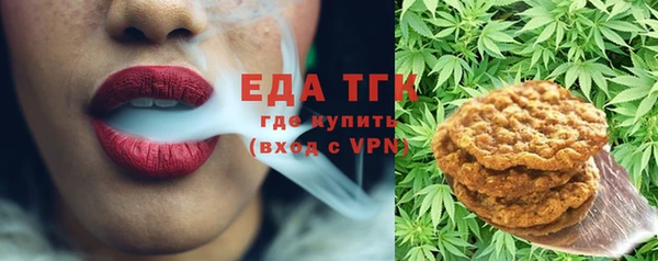мяу мяу кристалл Иннополис