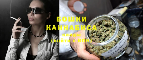 мяу мяу кристалл Иннополис