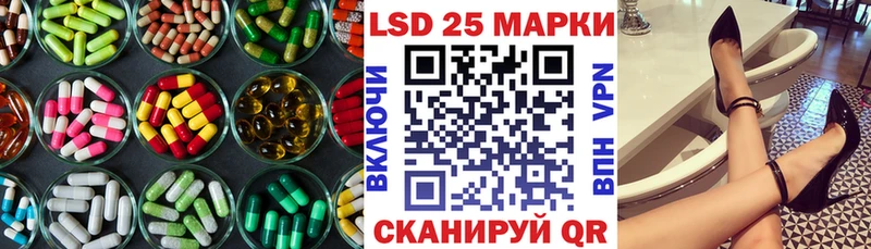 Лсд 25 экстази ecstasy  Купить где  Вяземский 