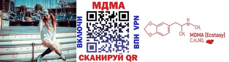 Купить  Вяземский  МДМА crystal 
