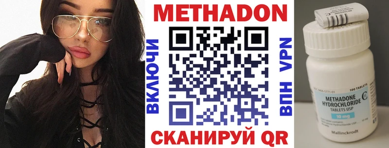 Купить  Вяземский  МЕТАДОН белоснежный 