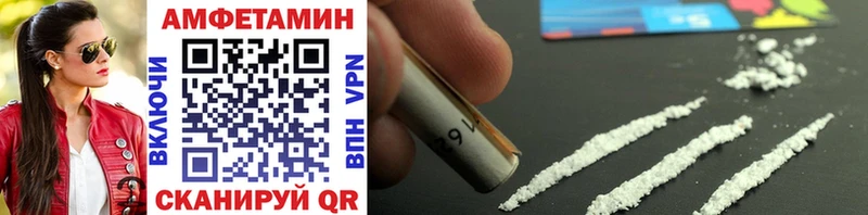 Купить где  Вяземский  Первитин Methamphetamine 