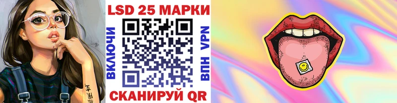 Купить закладки  Вяземский  Марки 25I-NBOMe 1500мкг 