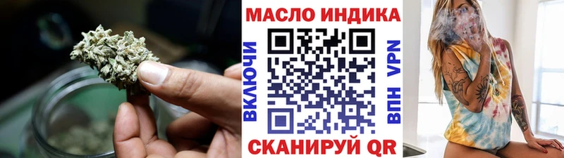 Дистиллят ТГК жижа  Купить где  Вяземский 