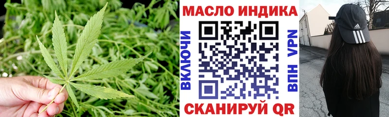 Дистиллят ТГК концентрат Вяземский