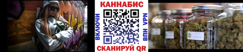 Купить где  Вяземский  Марихуана THC 21% 